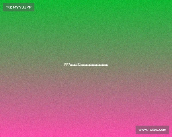 FIFA致信世界杯32强球队启绿茵盛事携手展望未来赛事新篇章